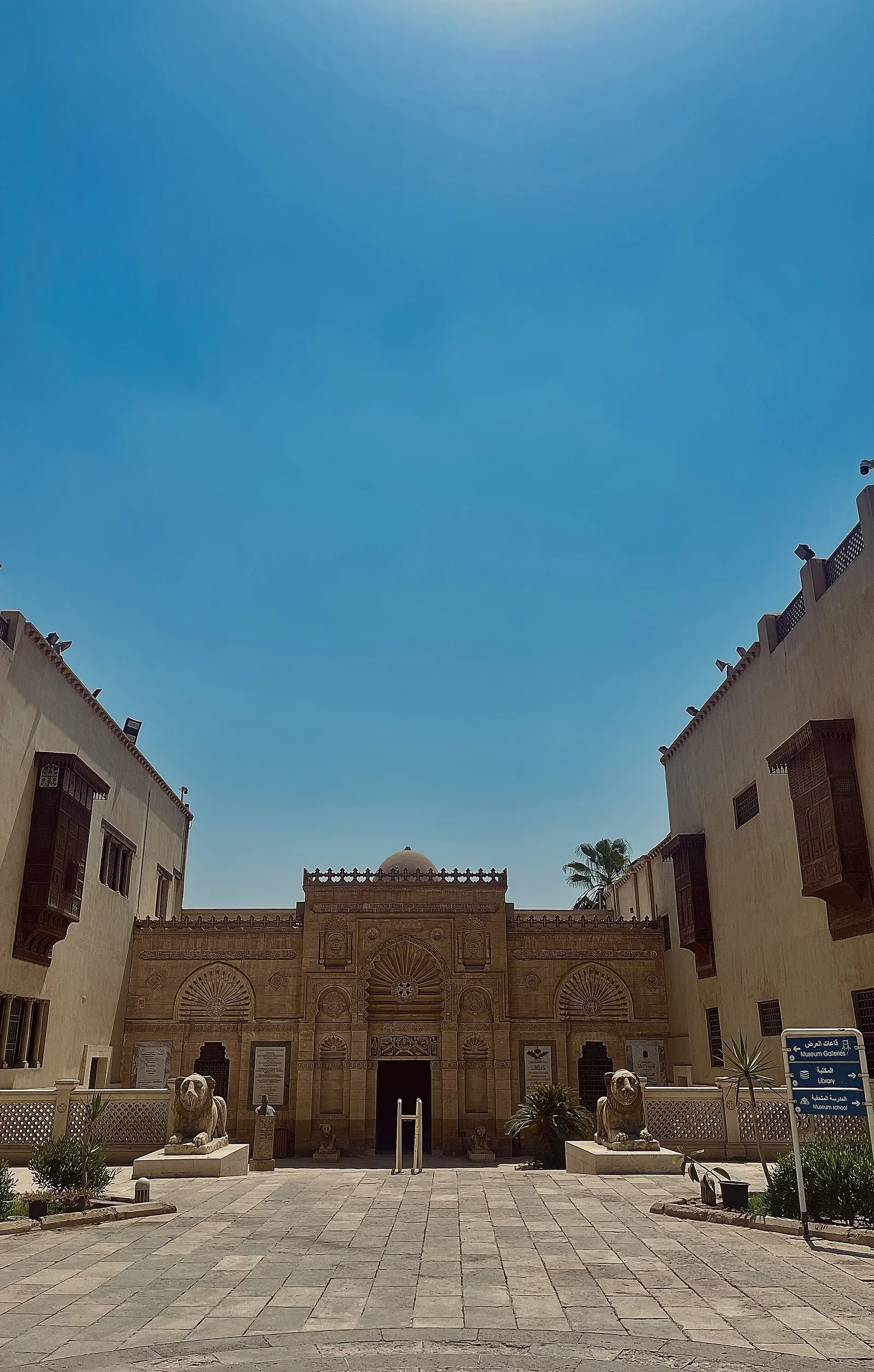 Coptic Museum architecture in Old Cairo
